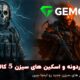 جزئیات لو رفته گردونه ها و ایونت های جدید سیزن 5 + تاریخ شروع و جوایز